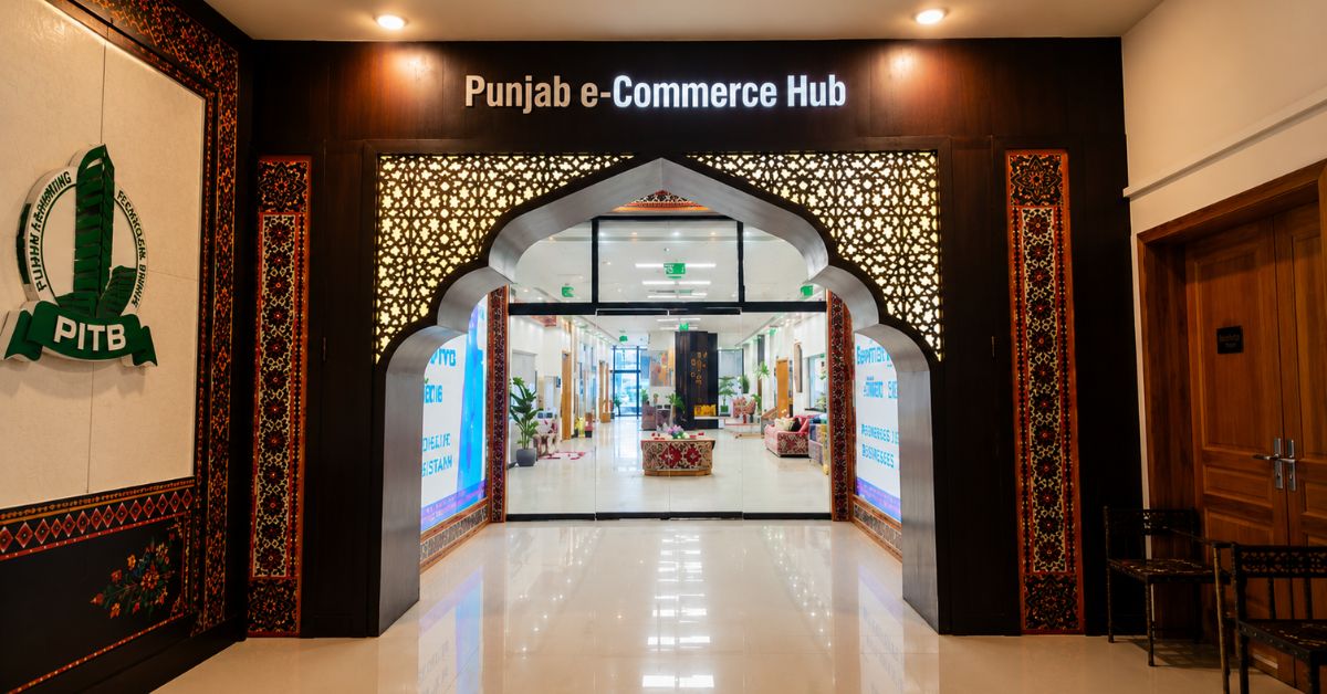 PITB custom keyboard rug at Punjab e-Commerce Hub Lahore